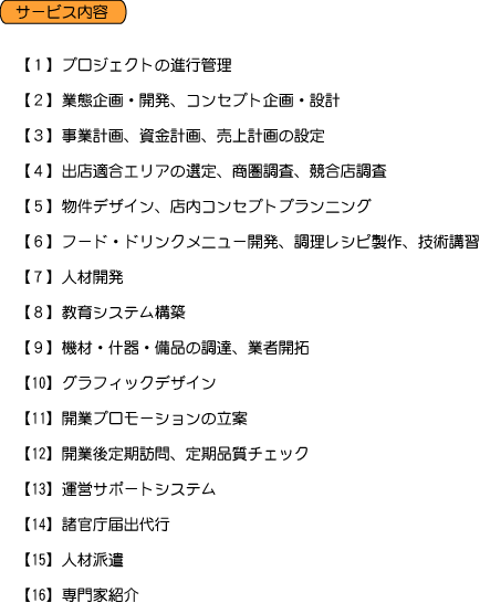 �T�[�r�X���e